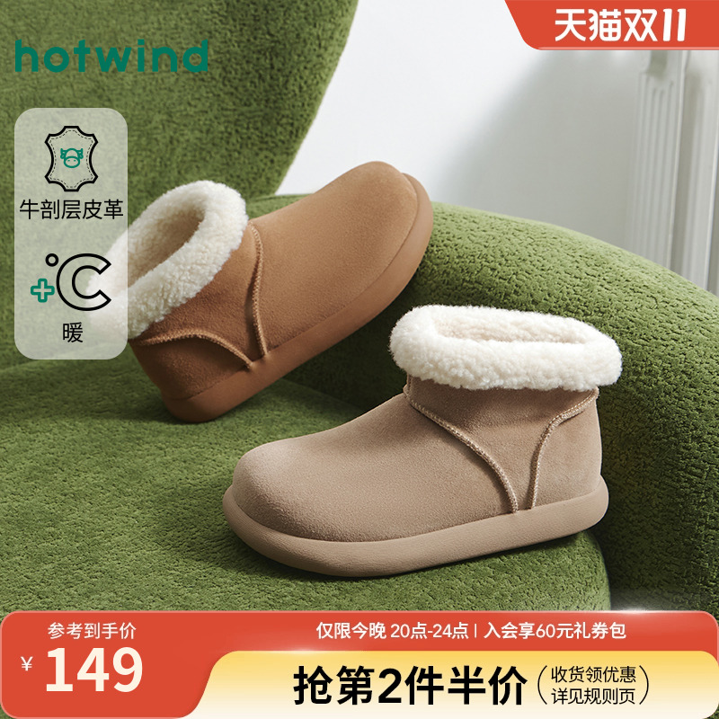 热风加绒雪地靴2025年冬季新款软底休闲棉鞋百搭棕色短靴子女鞋主图