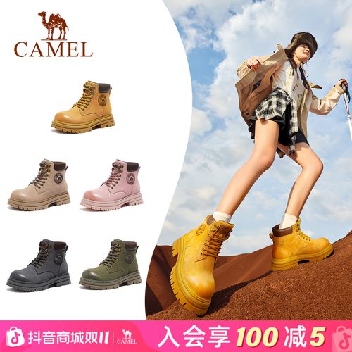 【山系马丁】王俊凯同款骆驼马丁靴情侣经典户外工装大黄靴主图