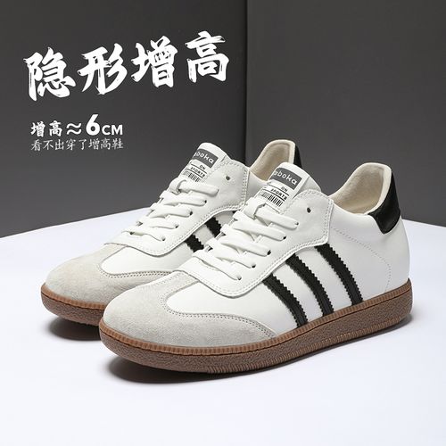 （WK叁金）专属 小个子男生穿搭增高鞋6cm德训鞋隐形内增高休闲板鞋主图