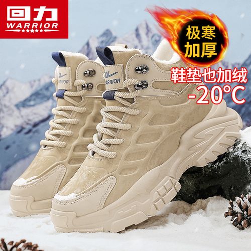 回力正品男鞋冬季爆款雪地靴加绒加厚保暖厚底耐磨防滑休闲工装鞋主图