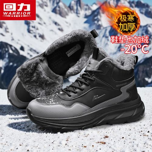 回力爸爸棉鞋男款冬季加绒加厚保暖户外登山鞋男士东北高帮雪地靴主图