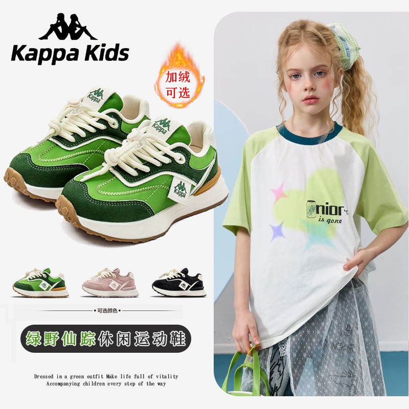 kappa kid 卡帕秋冬新款儿童百搭中大童软底运动休闲鞋KAYS233082主图