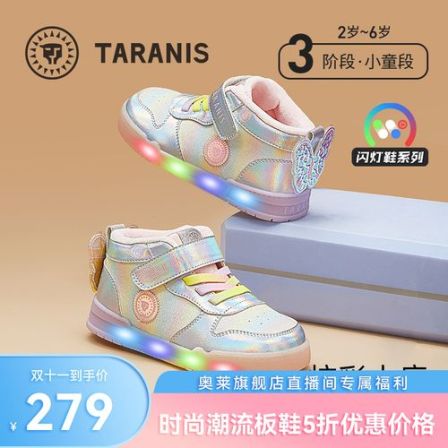 泰兰尼斯秋冬款板鞋保暖加绒运动轻便软底时尚闪灯鞋T02X4D5096