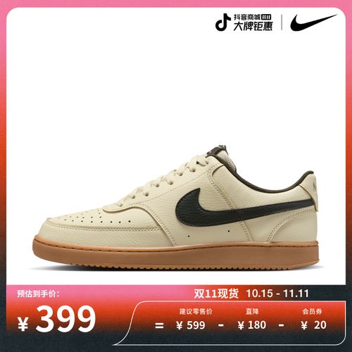 耐克Nike Court Vision Low 男子运动鞋HV4506主图