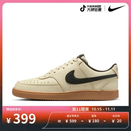 耐克Nike Court Vision Low 男子运动鞋HV4506
