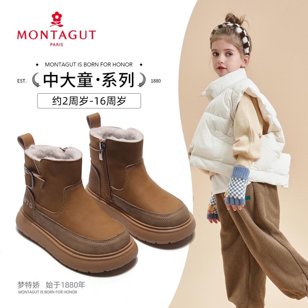 梦特娇儿童冬季加厚大棉雪地靴男女童加绒保暖防水防滑休闲棉鞋主图