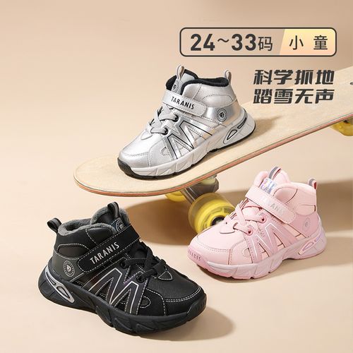 泰兰尼斯冬季新款加绒保暖老爹鞋男女童舒适休闲运动鞋T01X5D8849主图