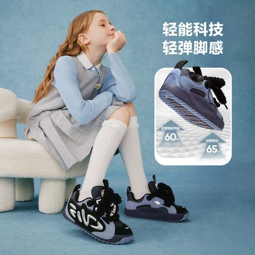 【橄榄鞋】斐乐儿童2025冬季新款儿童时尚潮流经典板鞋K15B541302主图