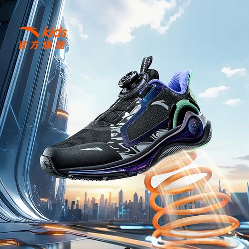 安踏儿童【凌云3】跑步鞋冬款加厚保暖跑鞋缓震支撑回弹防滑运动鞋 主图