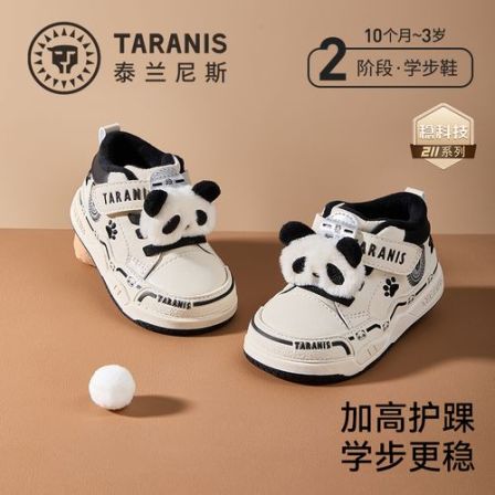 泰兰尼斯211冬季新款学步鞋男女童加绒保暖棉鞋机能鞋T25T5D6785