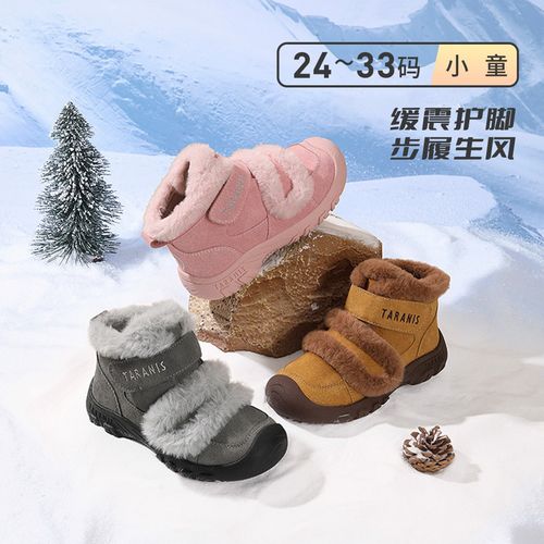 泰兰尼斯冬款包头加绒中帮靴男女童保暖舒适运动靴子T27X5D8346主图