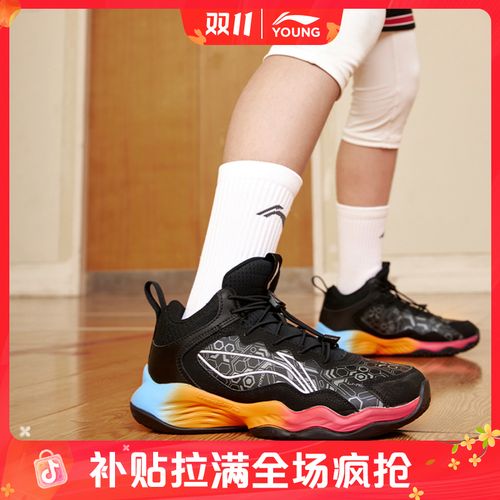 先锋灵专业篮球鞋|李宁儿童鞋男大童弹力扣易穿脱减震回弹运动鞋主图