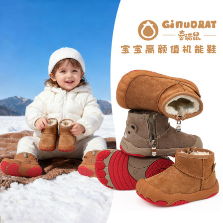 Ginuorat奇诺鼠冬季女宝宝熊熊雪地靴加绒保暖男童棉鞋婴儿学步鞋