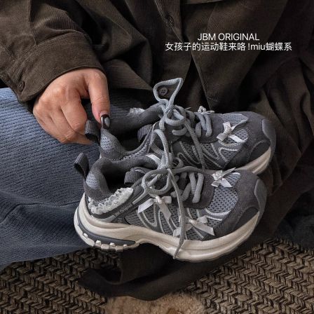 儿童加绒老爹鞋 JBM秋冬季学生休闲鞋百搭男女童二棉鞋保暖运动鞋