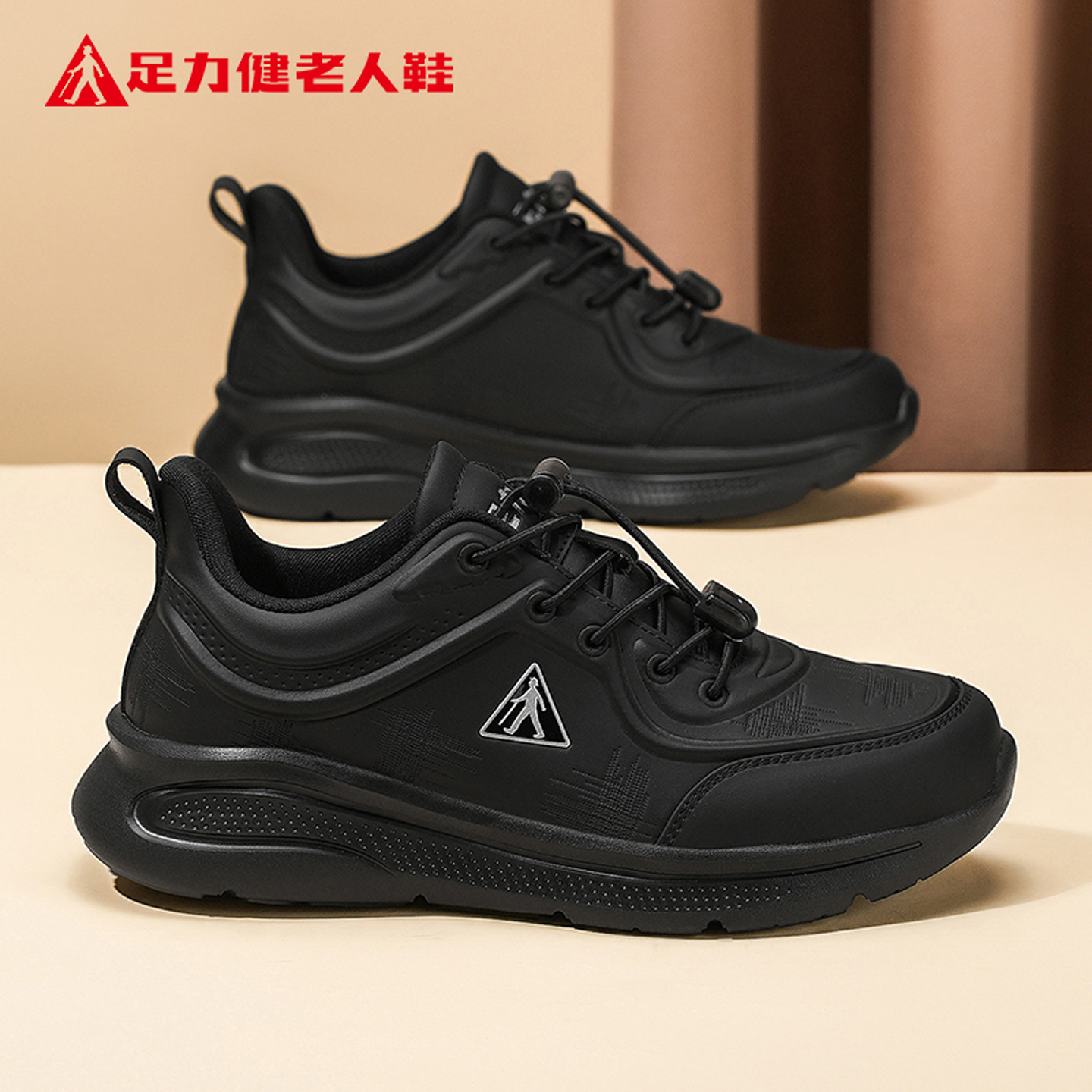足力健老人鞋防水防滑男鞋2025新款冬季运动鞋超软耐磨爸爸健步鞋主图