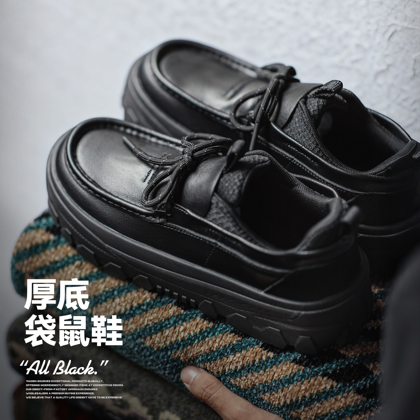 马登袋鼠鞋冬季新款男士厚底增高黑色通勤英伦风软底方头休闲皮鞋主图