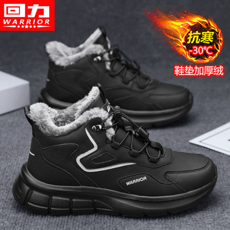 回力高帮男鞋2025新款冬季加绒加厚爸爸棉鞋中老年防滑保暖老人鞋