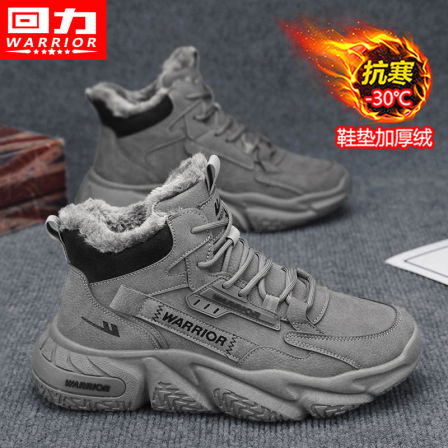 回力高帮男鞋冬季加绒保暖棉鞋加厚雪地靴二棉运动厚底劳保老爹鞋