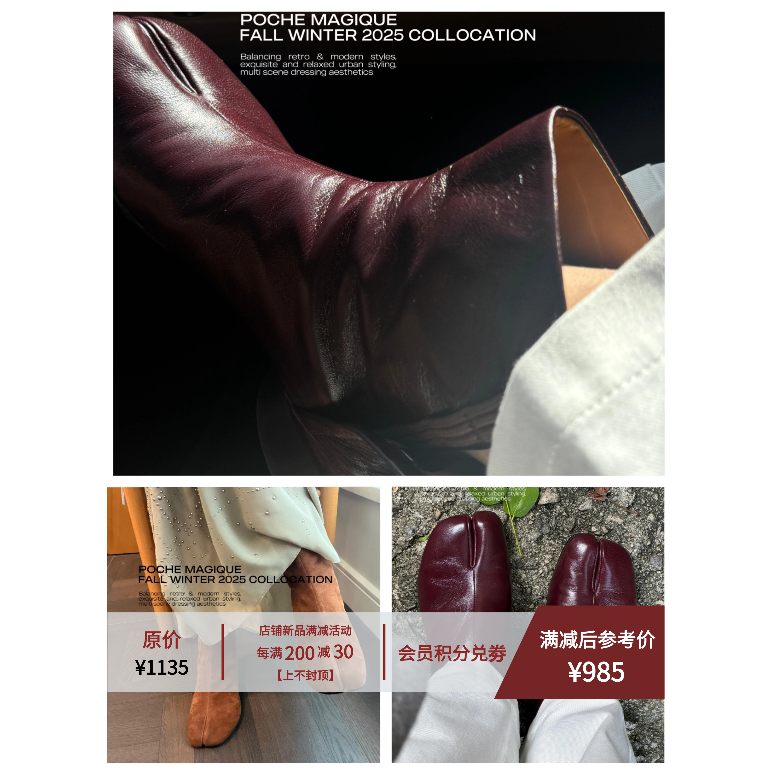 LISAWANG 10/31 14:00 意大利Bonaudo油鞣羊皮本色全皮大底分趾靴主图