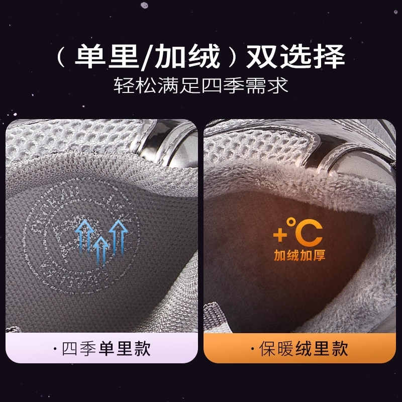 【李佳琦直播间暖冬节】 骆驼「迪丽热巴同款」银月2代厚底老爹鞋主图