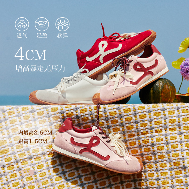 【所有姐姐的衣橱直播间】百思图德训鞋运动休闲阿甘鞋A1825BM5Z主图