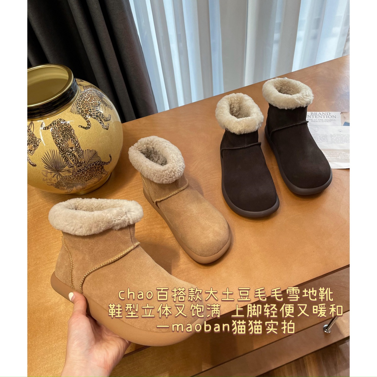 氛围感冬日暖炉~卷毛土豆短靴羊皮毛一体加绒加厚防滑丑萌雪地靴主图