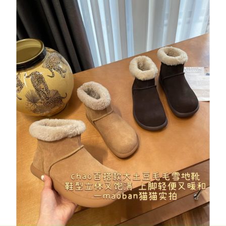 氛围感冬日暖炉~卷毛土豆短靴羊皮毛一体加绒加厚防滑丑萌雪地靴