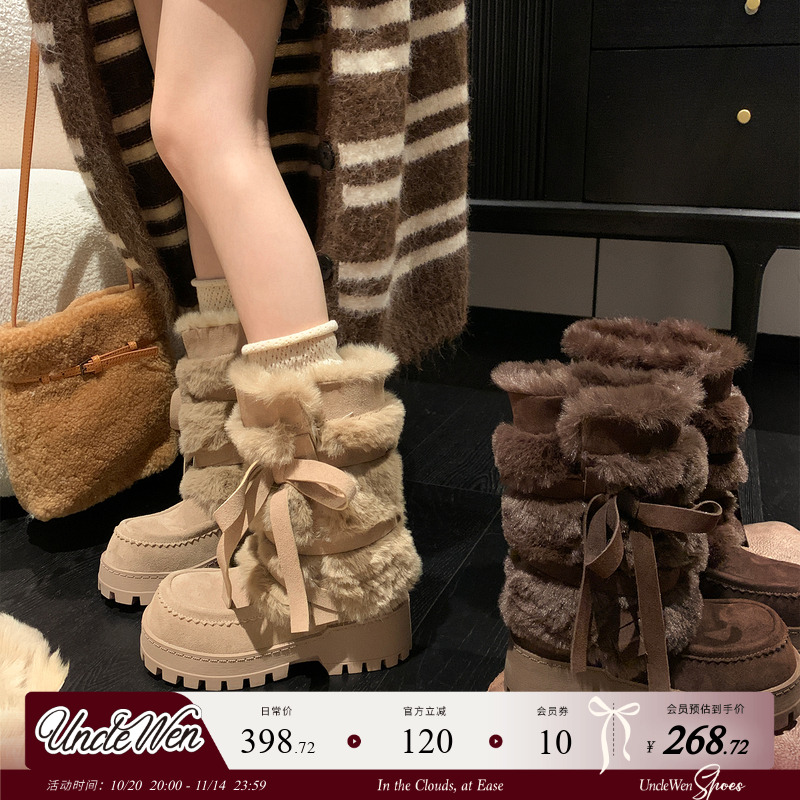「稳叔」北海道暖炉～雪地靴女增高厚底靴子冬季加绒保暖羊毛棉鞋主图