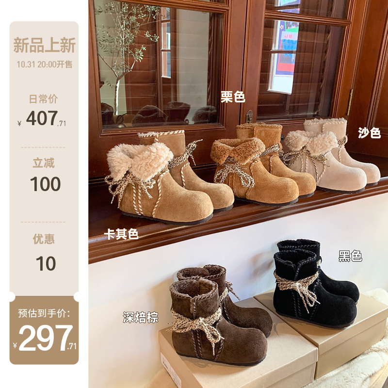 【苏茵茵】袋鼠小土豆~5cm内增高加绒编织羊毛毛勃肯短靴女雪地靴主图