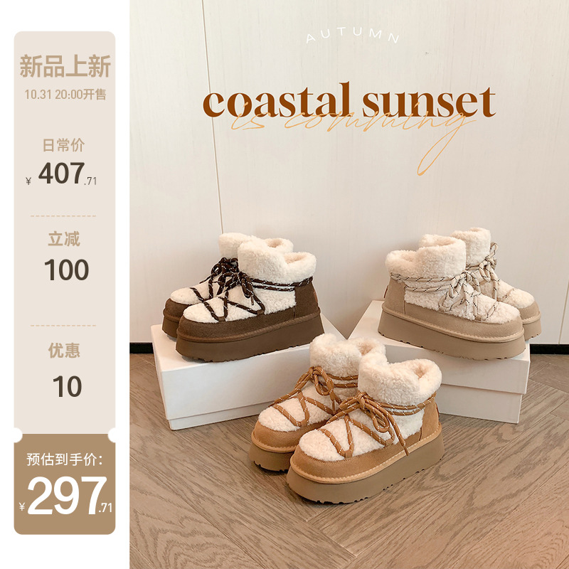 【sheii苏茵茵】北海道暖炉~加绒绑带厚底羊毛毛短靴女雪地靴棉鞋主图