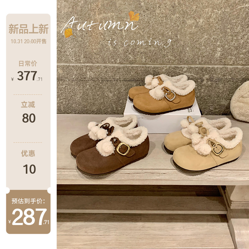 【sheii苏茵茵】毛球小可爱~蝴蝶结加绒保暖毛毛单鞋女勃肯棉鞋主图