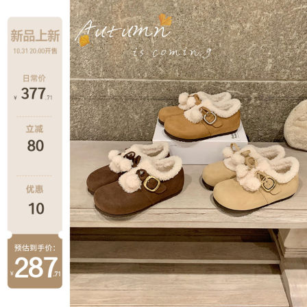 【sheii苏茵茵】毛球小可爱~蝴蝶结加绒保暖毛毛单鞋女勃肯棉鞋