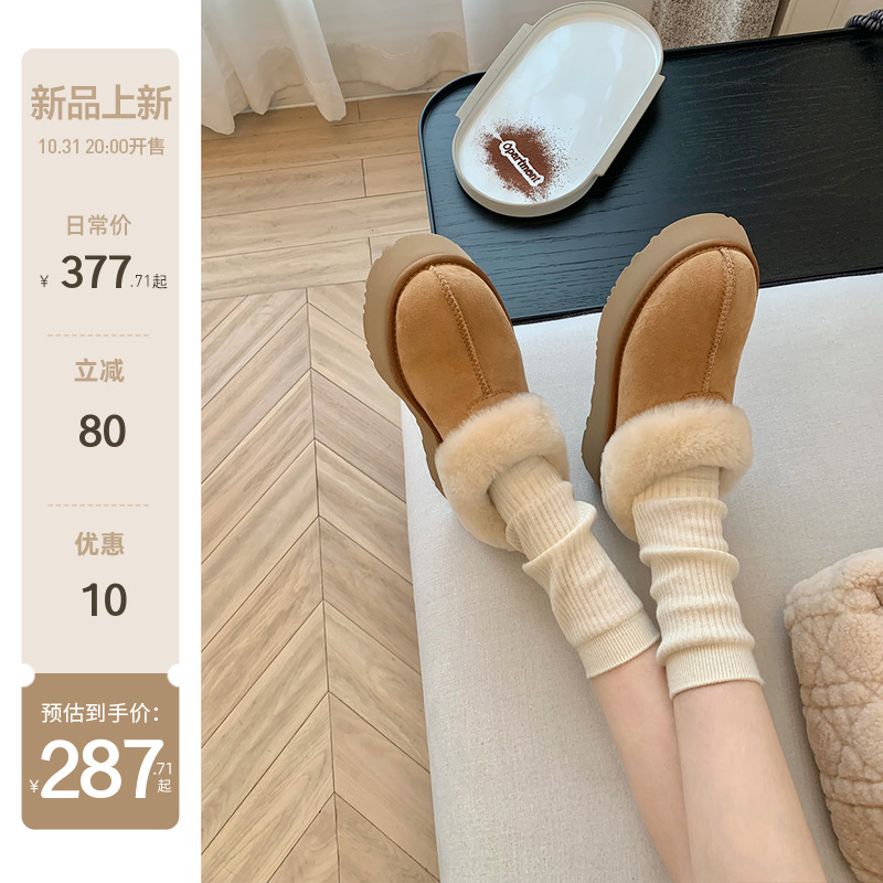 【苏茵茵】5.5cm暖暖鞋~保暖羊皮毛一体厚底毛毛拖鞋女棉鞋雪地靴主图