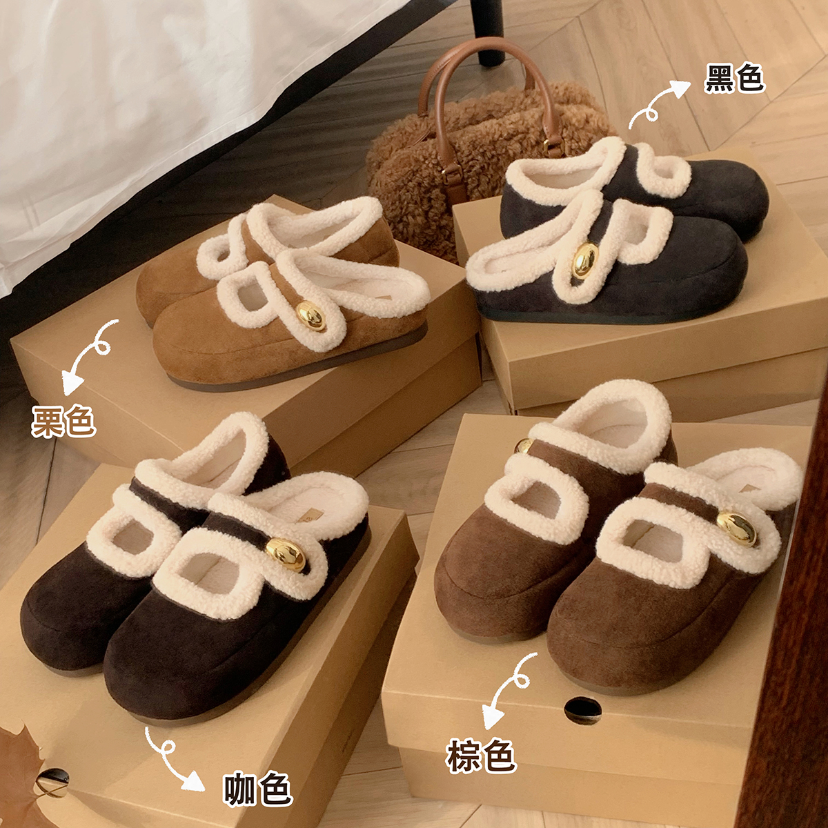 葡萄妈studiolee 两个版本~减龄圆头一字带毛毛勃肯半拖/玛丽珍鞋主图