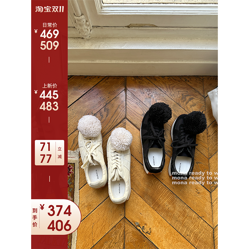 MONA 网红复古潮流 拼接设计感小众 黑白色百搭休闲运动风鞋子女主图