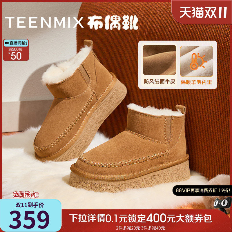 天美意布偶靴复古厚底加绒保暖雪地靴棉鞋女鞋子休闲短靴冬季新款主图