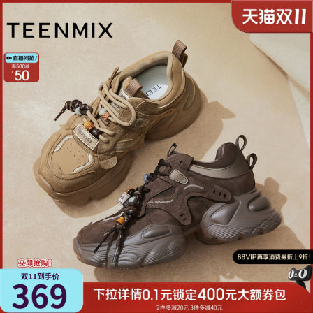 天美意厚底增高复古老爹鞋户外运动鞋女休闲鞋2025秋新款KD129DM5