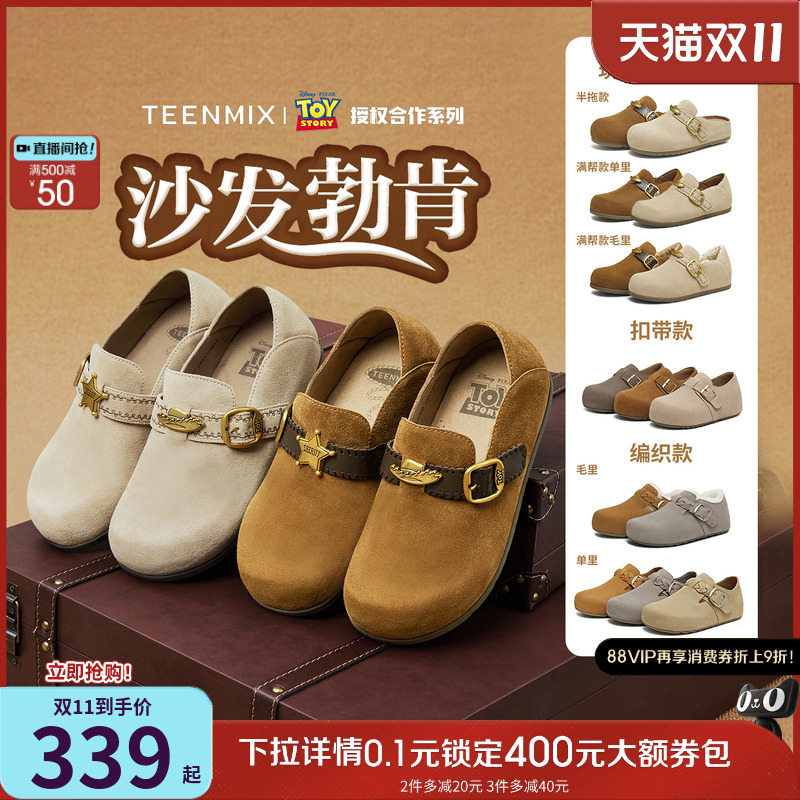 天美意复古厚底沙发勃肯鞋加绒毛毛鞋雪地靴女棉鞋短靴2025冬新款主图