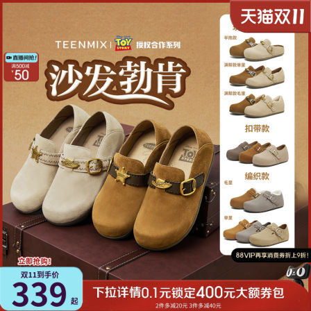 天美意复古厚底沙发勃肯鞋加绒毛毛鞋雪地靴女棉鞋短靴2025冬新款