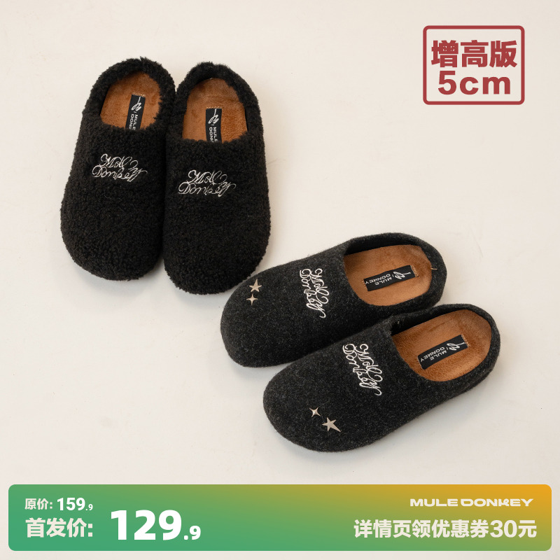 多嘴驴Donkey毛绒勃肯鞋女冬季保暖棉鞋增高一脚蹬半拖厚底毛毛鞋主图