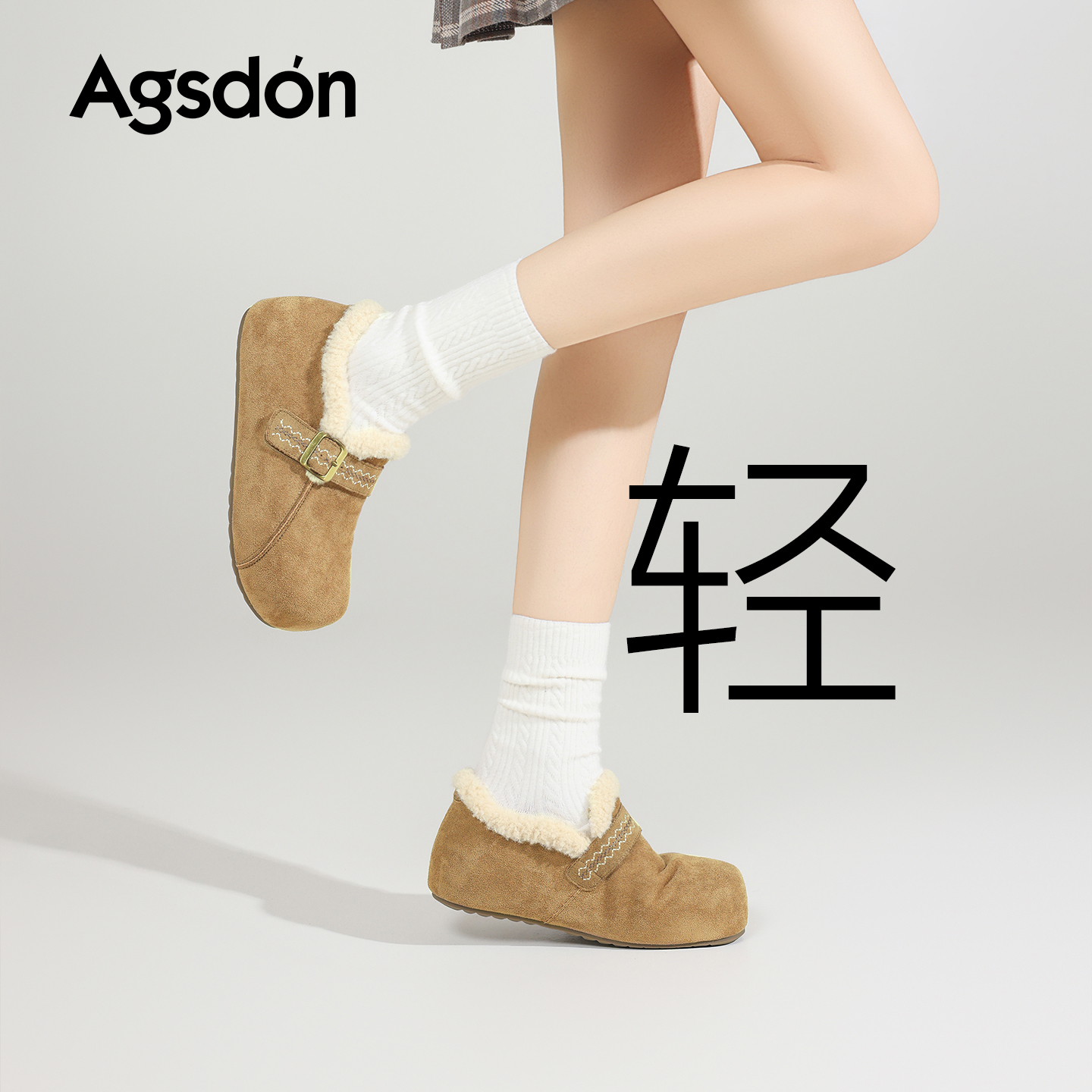 奥古狮登加绒勃肯鞋女2025新款秋冬季保暖棉鞋增高雪地靴一脚蹬鞋主图