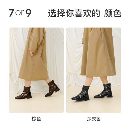 【直播退换货链接】7or9布朗尼系列/黑金酥系列女鞋瘦瘦靴