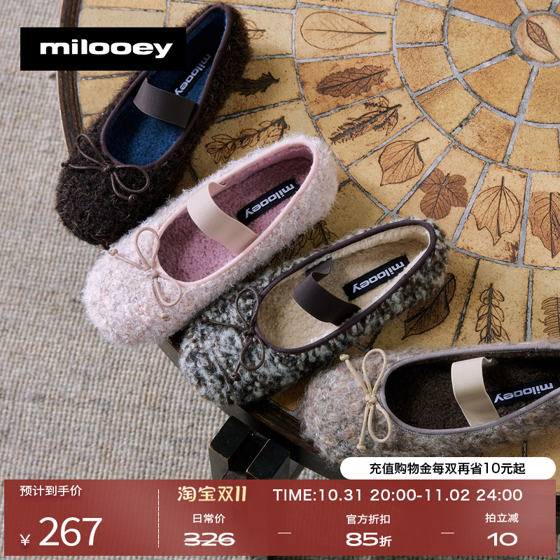 迷失麋鹿【泡芙花园芭蕾鞋】法式加绒毛毛芭蕾鞋女平底外穿玛丽珍主图