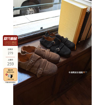 十三忻 Cote*mp复古牛津麂皮鞋 鞋头过渡晕染+后跟松紧乐福鞋