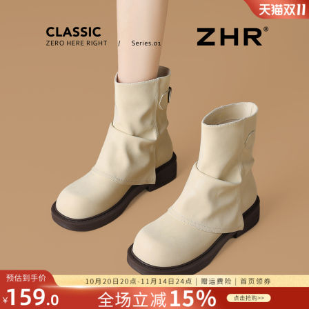 ZHR白色短靴女2025新款秋冬厚底马丁靴加绒堆堆靴西部靴裤管靴子