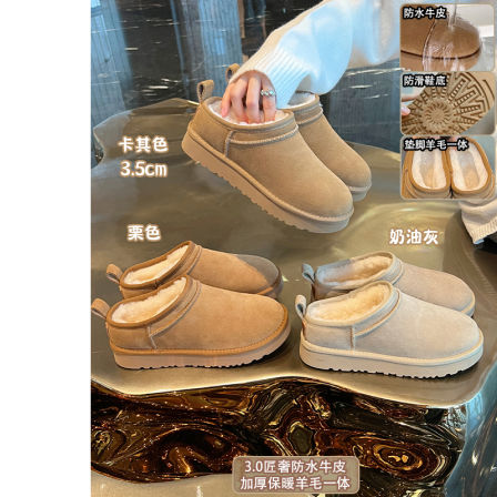 镇店之宝-加厚羊毛一体 大叔家保暖加绒毛毛雪地半拖鞋女款冬棉鞋