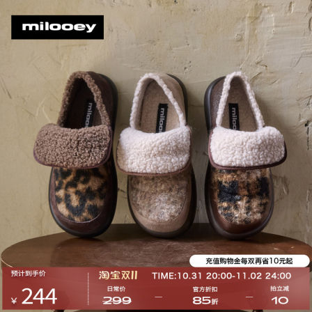 迷失麋鹿【泡芙欧包鞋】法式厚底增高单鞋一脚蹬加绒保暖面包鞋女