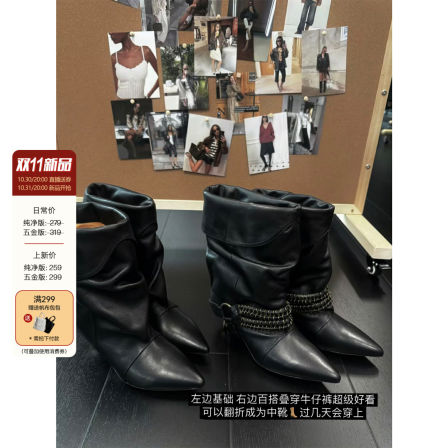 十三忻 Isa*el ma*ant叠穿靴 秋冬甜酷氛围 双版本尖头高跟靴子
