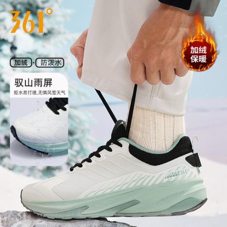 【小登专属】361° 驭山雨屏加绒 情侣运动休闲减震跑鞋4726/4727