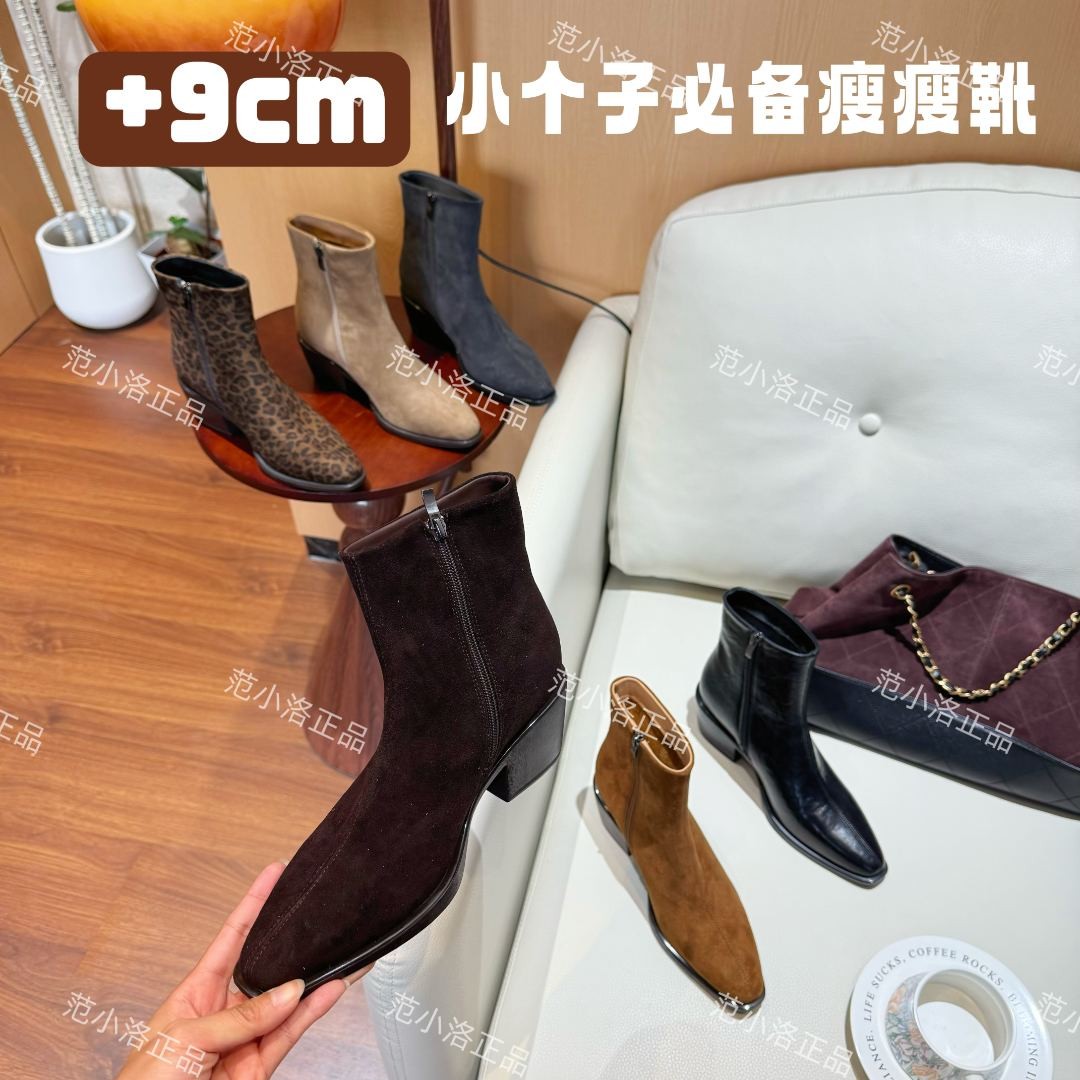 【范小洛】+9cm尖头瘦瘦靴复古豹纹靴子内增高短靴2025秋冬新款女靴主图